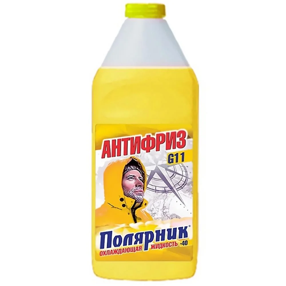 Антифриз ПОЛЯРНИК G11 желтый, 1кг Фото 1