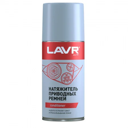 Натяжитель приводных ремней LAVR, 210 мл / Ln1743 Фото 1