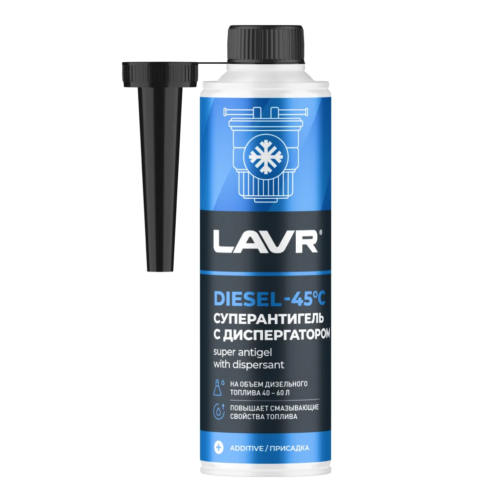 Суперантигель с диспергатором присадка в дизельное топливо на 40-60 л LAVR, 310мл / LN2106