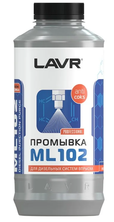 Промывка инжекторной системы дизельного двигателя ML102 LAVR, 1 л / Ln2002 Фото 1