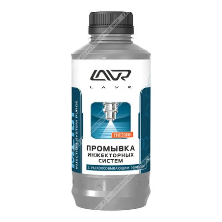 Промывка инжекторной системы бензинового двигателя ML101 LAVR, 1 л / Ln2001 Фото 1