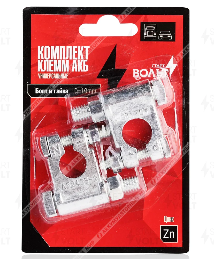 Клеммы СтартВОЛЬТ бок. болт и гайка D=10 мм (цинк) SBT 009 Фото 1