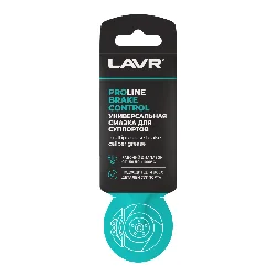 Смазка для суппортов Brake Control LAVR PRO LINE, 5г / LN3528 Фото 1