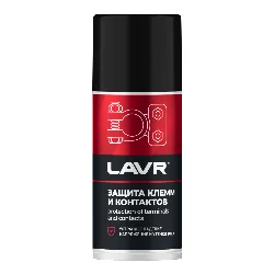 Защита клемм и контактов LAVR, 210мл / LN3513 Фото 1