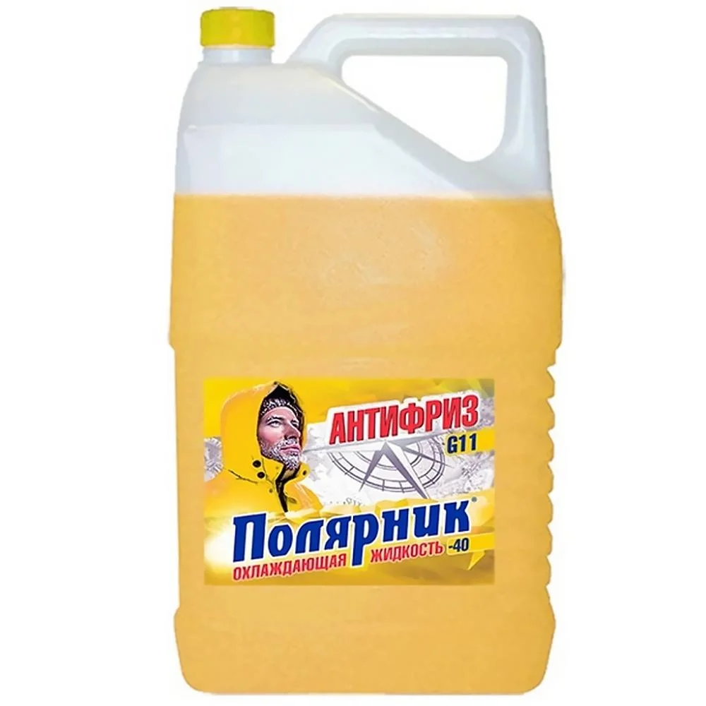 Антифриз ПОЛЯРНИК G11 желтый, 10кг Фото 1