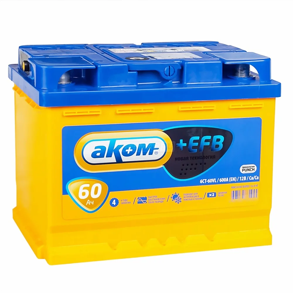 Аккумулятор АКОМ EFB 60 Ач п.п.