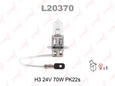 Лампа галогенная H3 24V 70W PK22s LYNX L20370 Фото 1