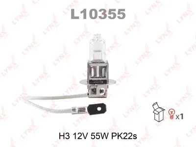 Лампа галогенная H3 12V 55W PK22s LYNX L10355 Фото 1