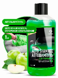 Автошампунь Grass Auto Shampoo с ароматом яблока (флакон 1 л) Фото 1