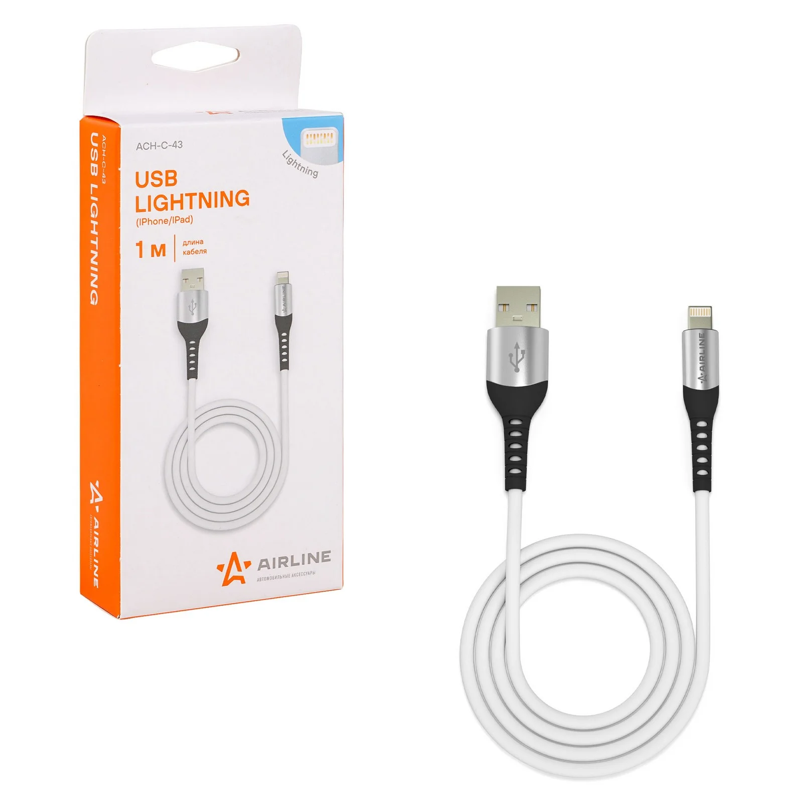 Кабель AIRLINE USB - Lightning Iphone/IPad 1м Фото 1