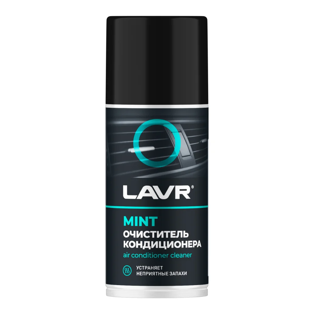 Очиститель кондиционера дезинфицирующий LAVR, 210мл / LN1461 Фото 1