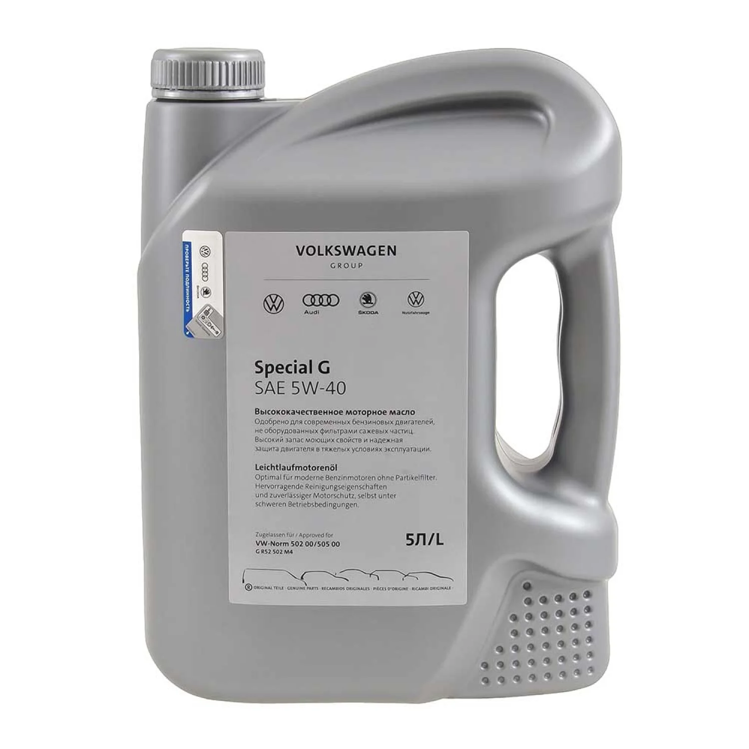 Масло моторное VOLKSWAGEN Special G 5W-40, 5л РАСПРОДАЖА Фото 1