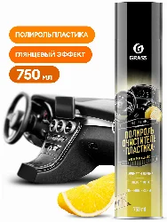 Полироль-очиститель пластика Grass