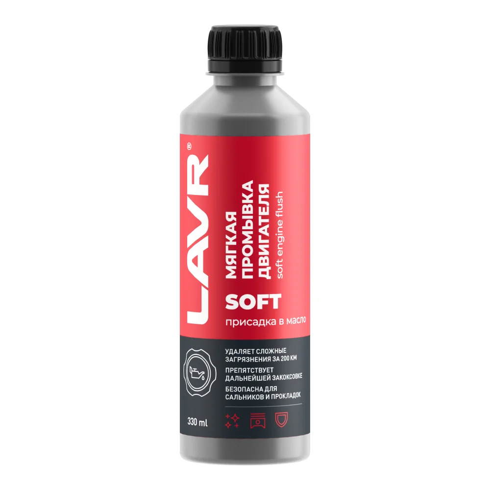 Промывка двигателя мягкая LAVR, 330мл / LN1005 Фото 1