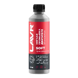 Промывка двигателя мягкая LAVR, 330мл / LN1005 Фото 1
