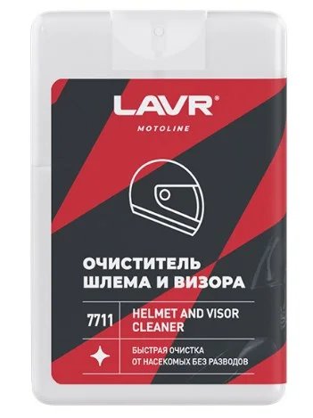 Очиститель шлема и визора LAVR MOTOLINE, 20 мл / Ln7711 Фото 1