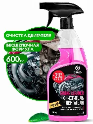 Очиститель двигателя