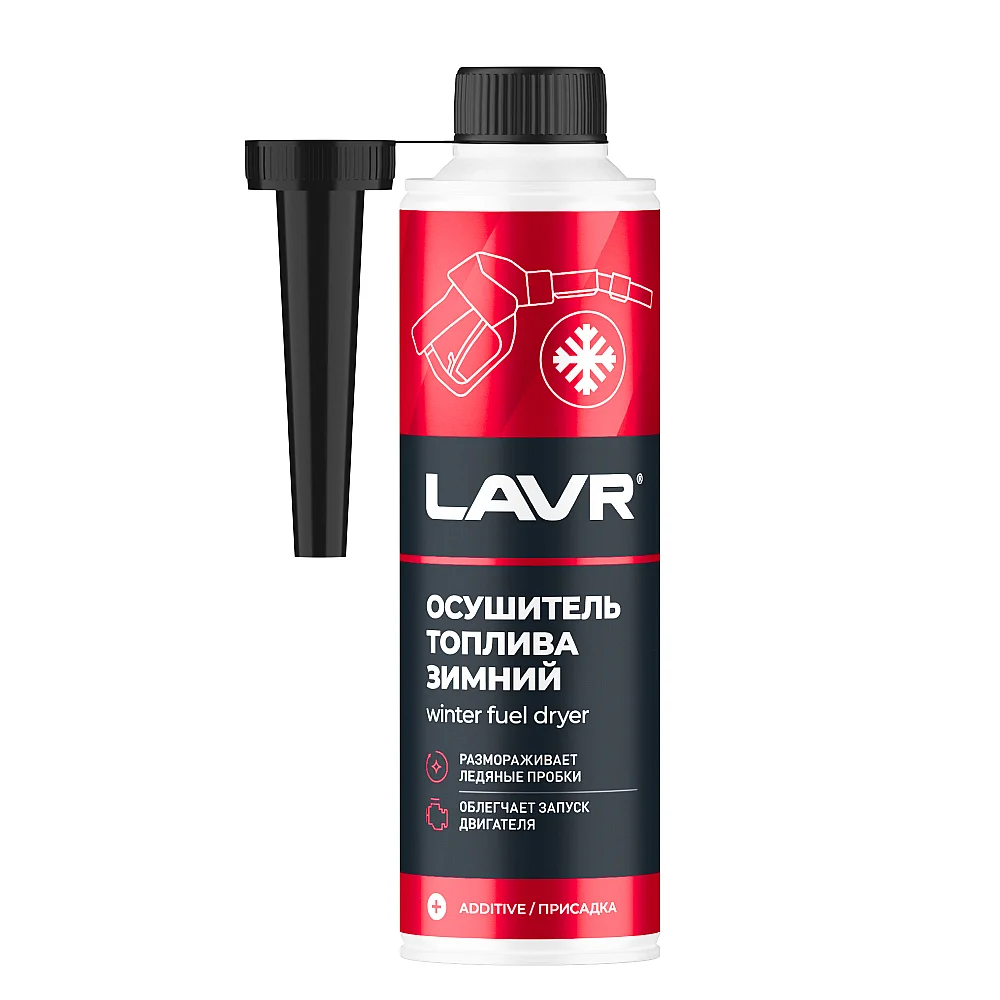 Зимний осушитель топлива в бензин / дизель на 40-60 л LAVR, 310 мл / Ln2125