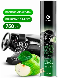 Полироль-очиститель пластика Grass