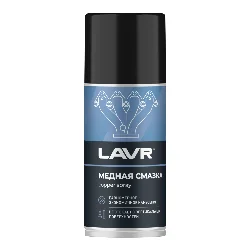 Смазка медная LAVR, 210мл / LN1483 Фото 1