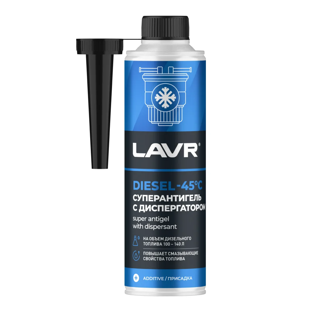 Суперантигель с диспергатором присадка в дизельное топливо на 100-140 л LAVR, 310мл / LN2114 Фото 1