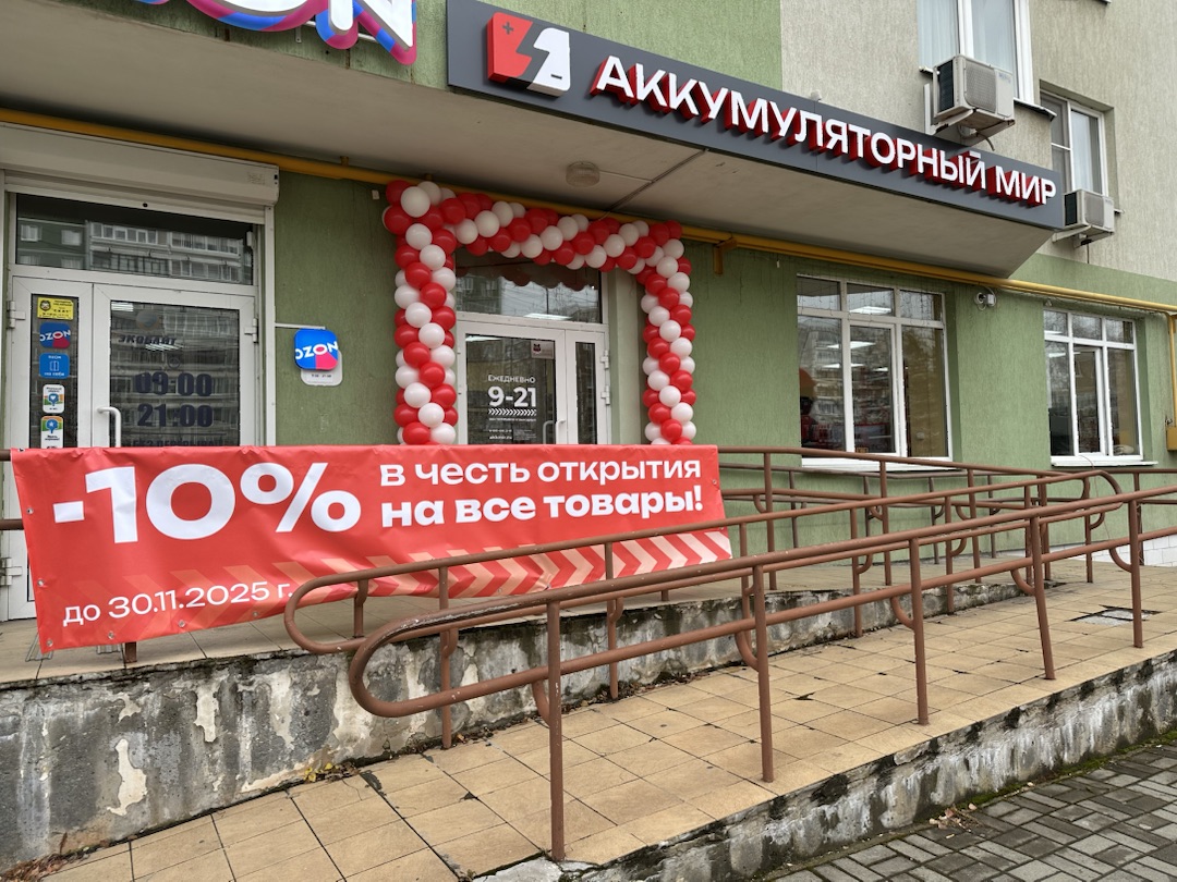 Фото магазина Уральских Рабочих, 49 0